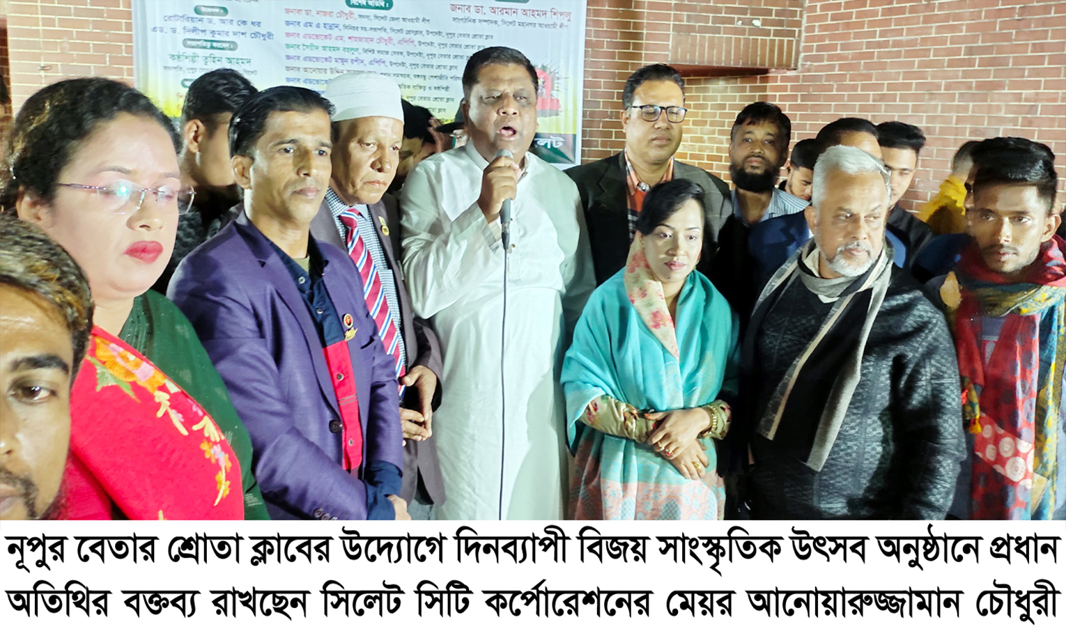 মহান বিজয় দিবস আমাদের আনন্দ ও অঙ্গীকারের দিন : মেয়র আনোয়ারুজ্জামান চৌধুরী