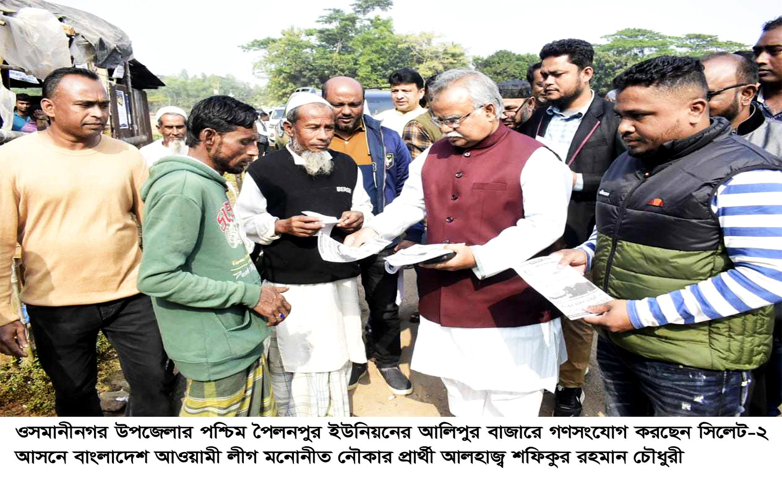 নৌকায় ভোট দিতে মানুষ উদগ্রীব হয়ে আছে:শফিক চৌধুরী